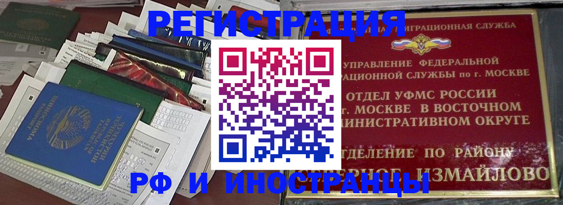 регистрация для школы в Дмитрове